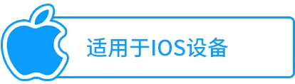 ios 沙巴体育