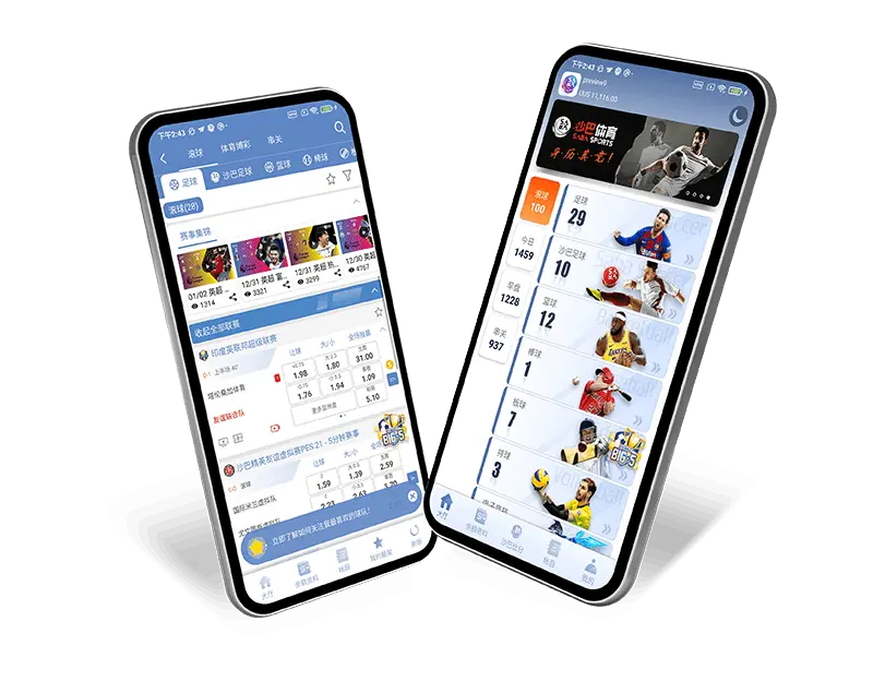 沙巴体育APP