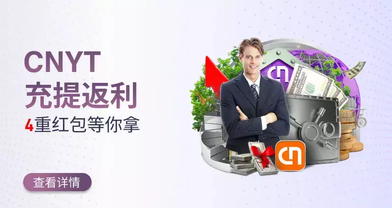 会员参与沙巴体育优惠的条件