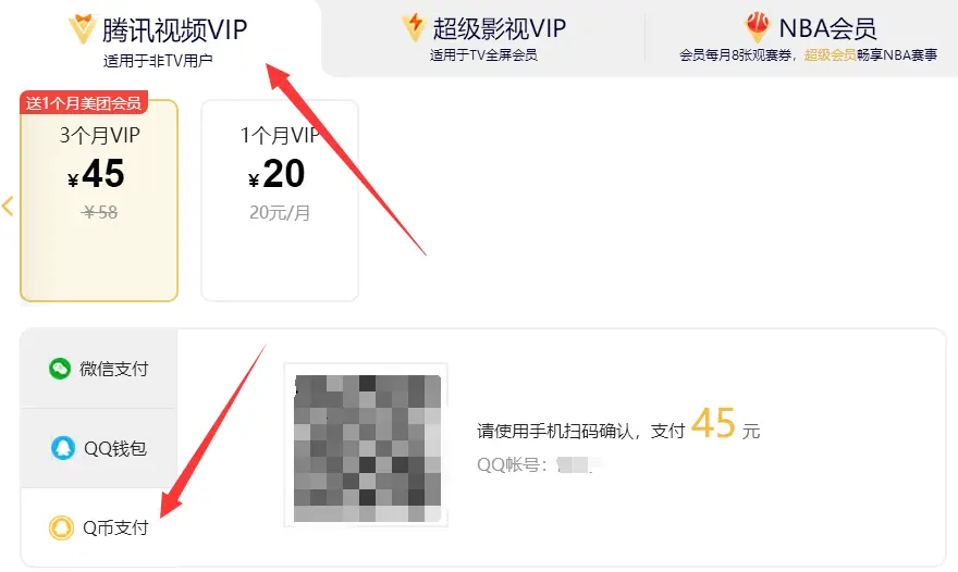 沙巴体育常见充值方式指南