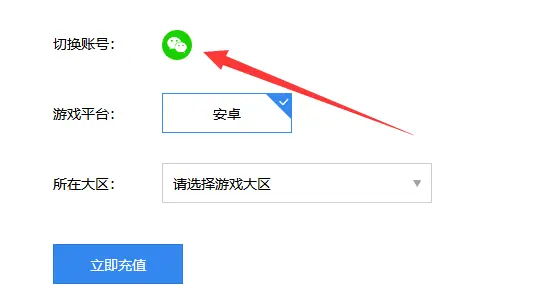 通过电子钱包充值沙巴体育
