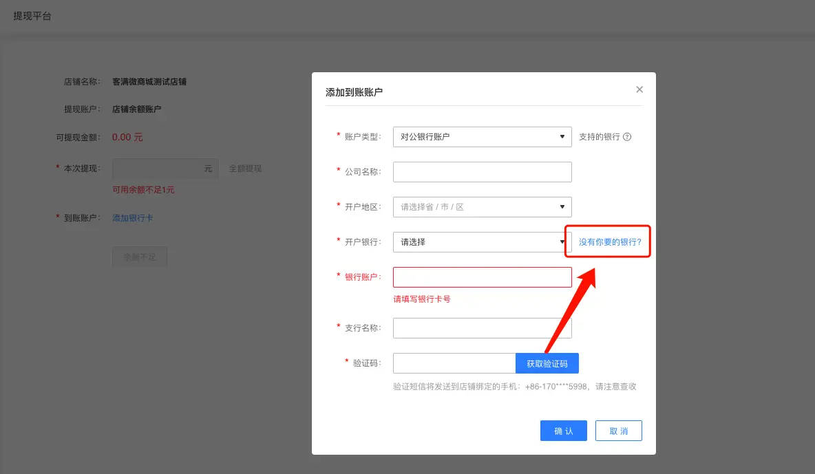 沙巴体育提现交易延迟的原因